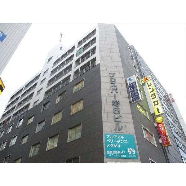 プロスパー第5ビルの外観画像