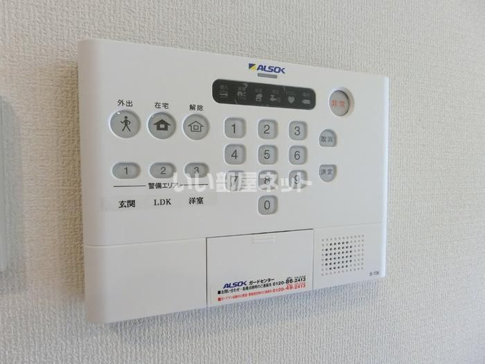 セキュリティ