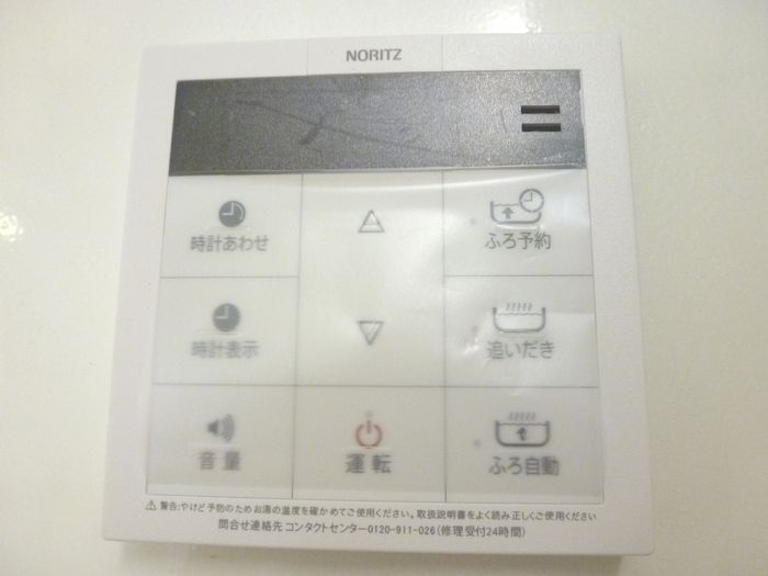 バスルーム