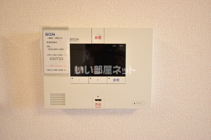 セキュリティ