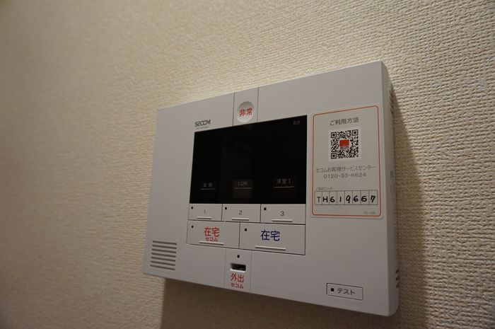セキュリティ