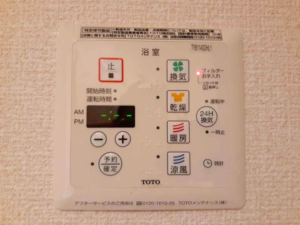 近くに施設あり