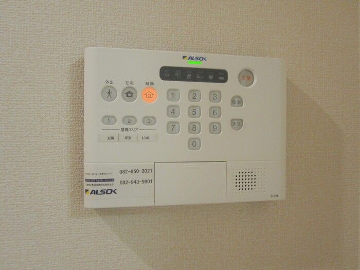 セキュリティ
