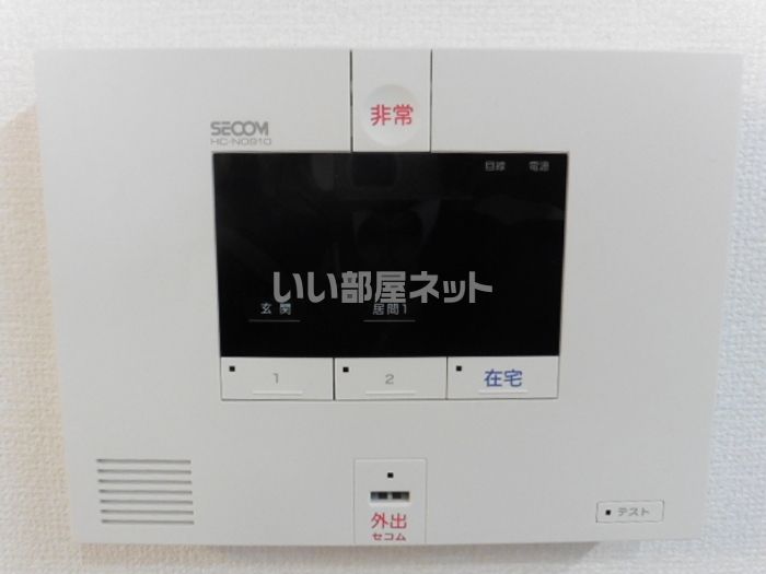 セキュリティ