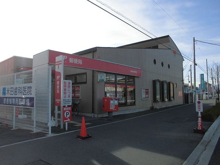 近くに施設あり