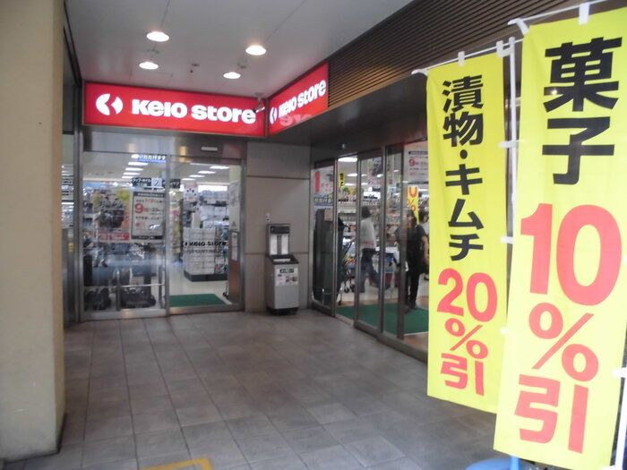 近くに施設あり