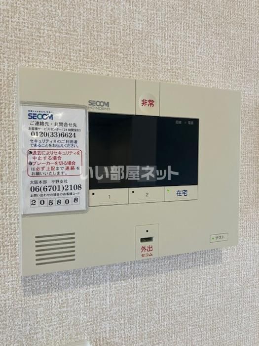 セキュリティ