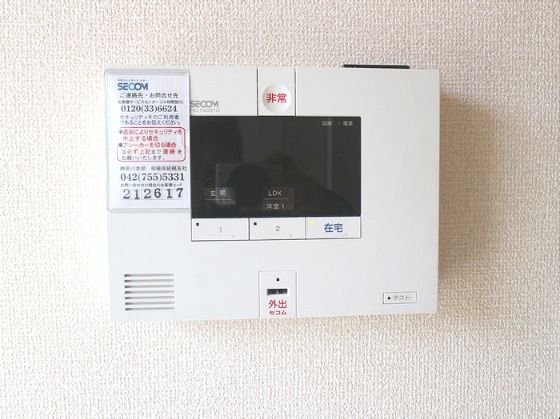 セキュリティ