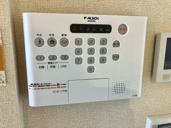 セキュリティ