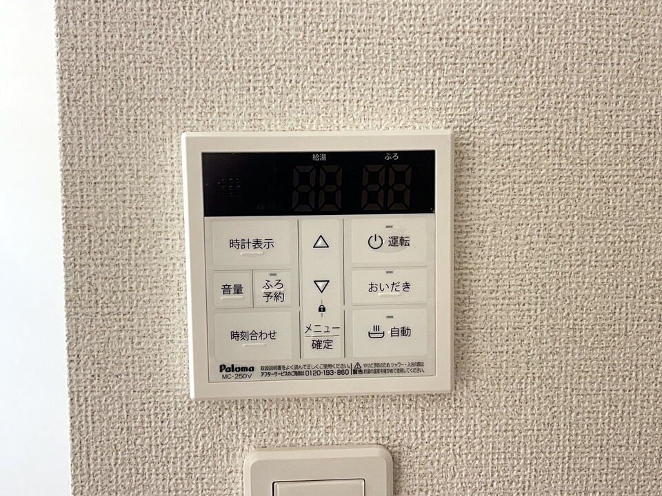 その他