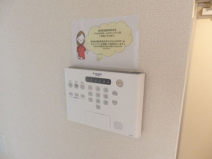 セキュリティ