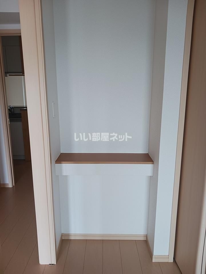 収納