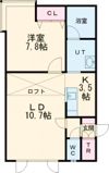 ルアンAの間取り画像