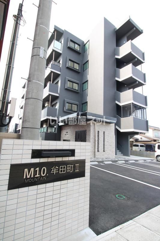 M10.牟田町Ⅱの外観画像