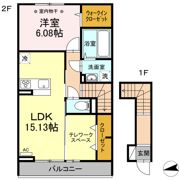 ラ・フルールの間取り画像