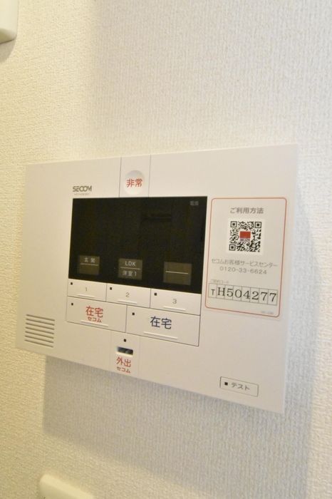セキュリティ