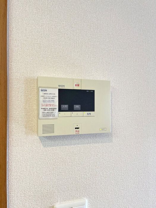 セキュリティ