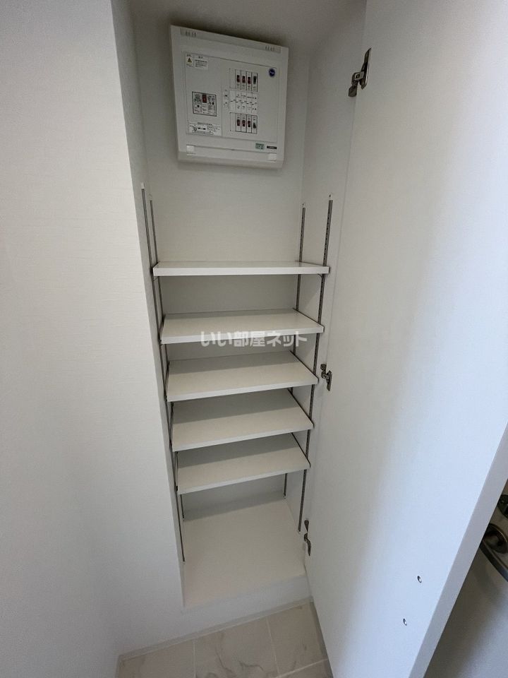 収納