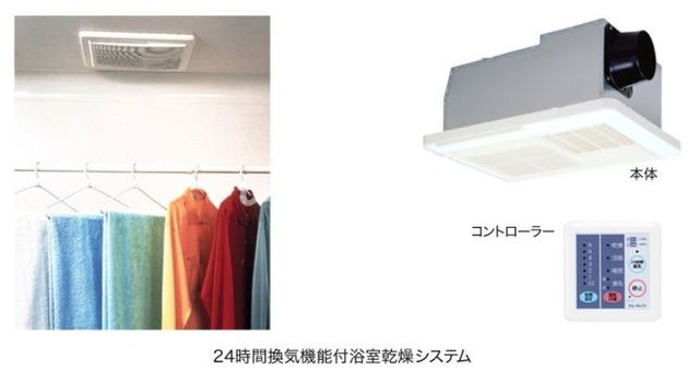 バスルーム