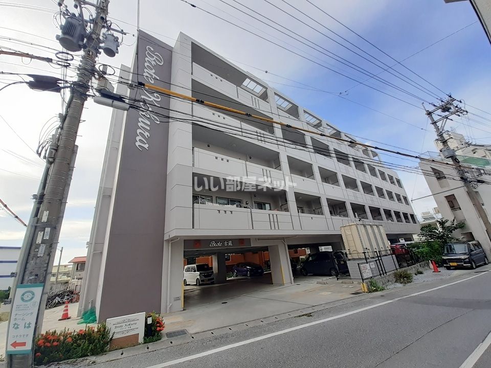 ブローテ 古蔵の外観画像