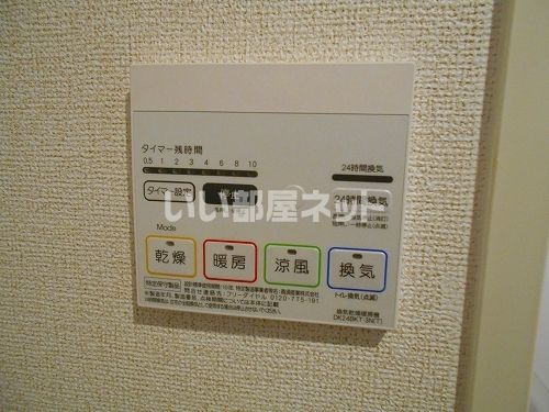 バスルーム