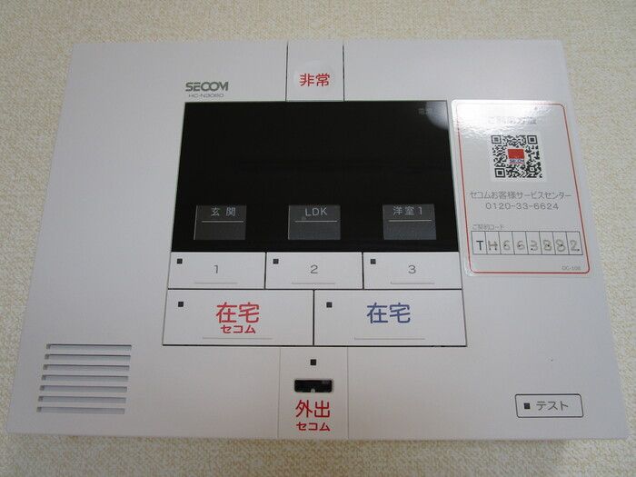 セキュリティ