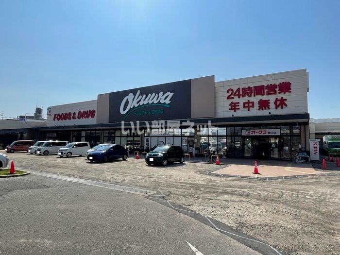 近くに施設あり