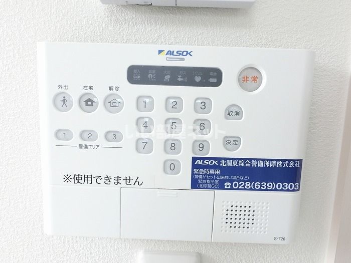 セキュリティ