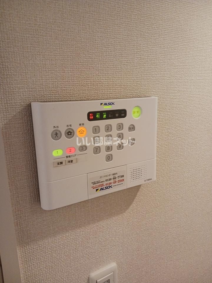 セキュリティ