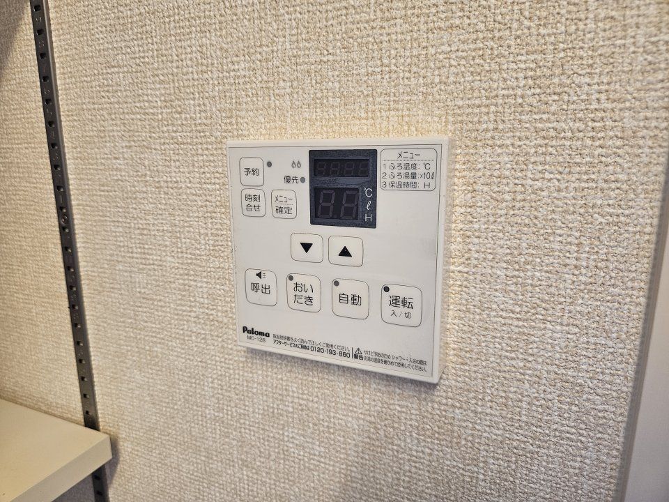 その他
