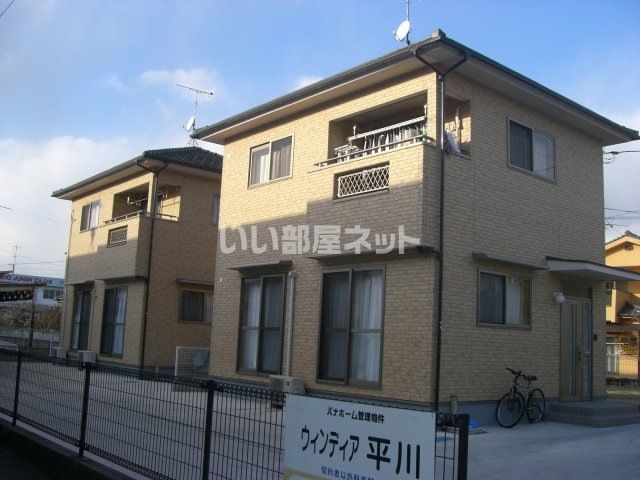 東川口平田住宅の外観画像