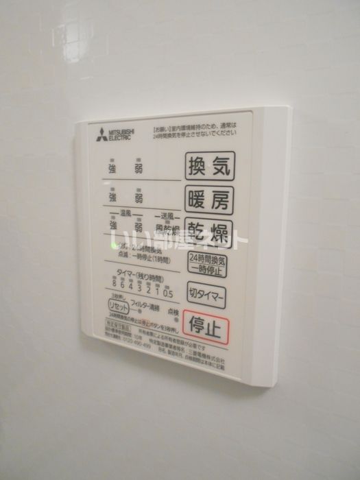 バスルーム