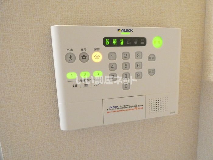 セキュリティ