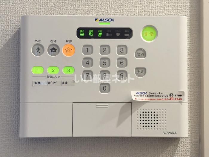セキュリティ