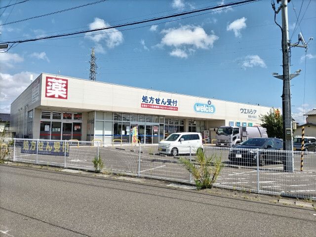 近くに施設あり