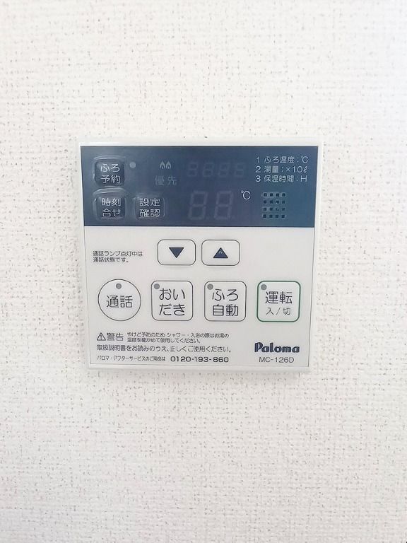 バスルーム
