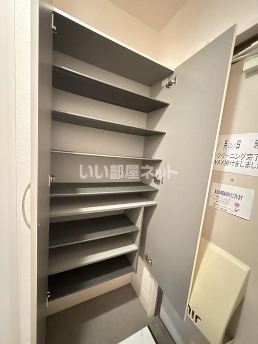 収納