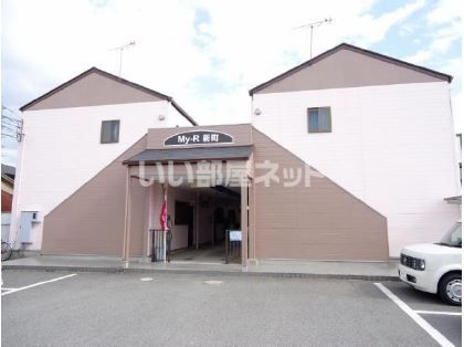 マイアール新町の外観画像