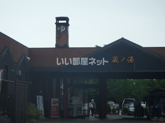 近くに施設あり