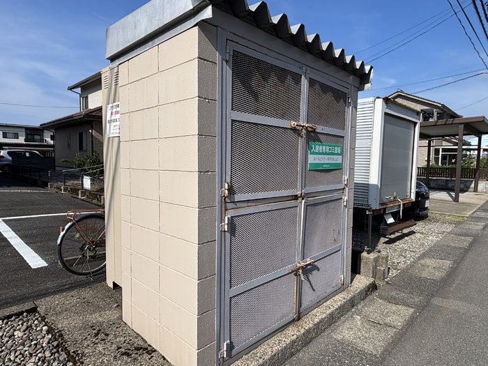 その他