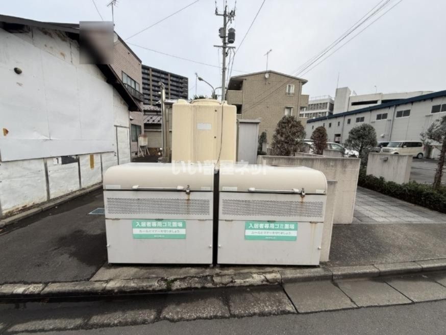 その他