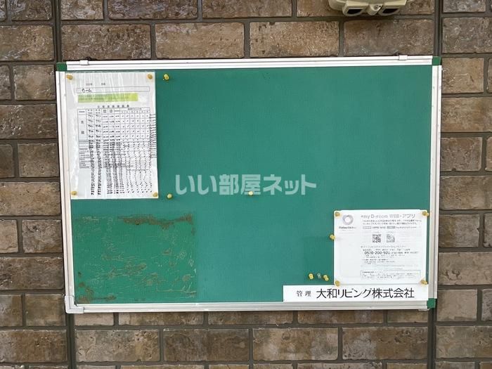 近くに施設あり