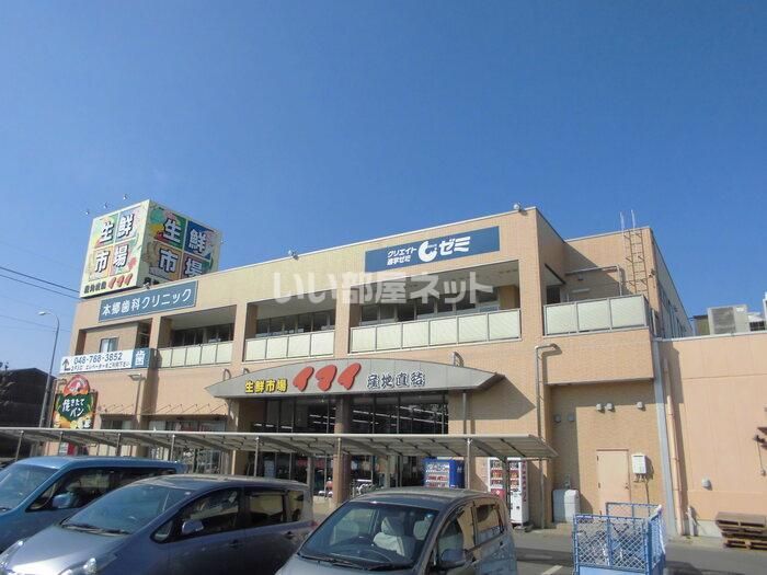 近くに施設あり