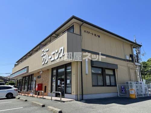 エステート宮の前の外観画像