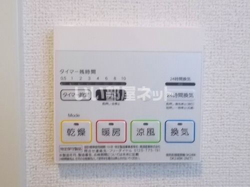 バスルーム
