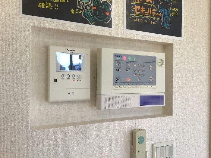 セキュリティ