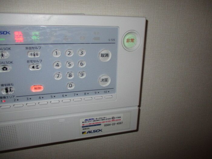 セキュリティ