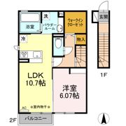 カルデアの間取り画像