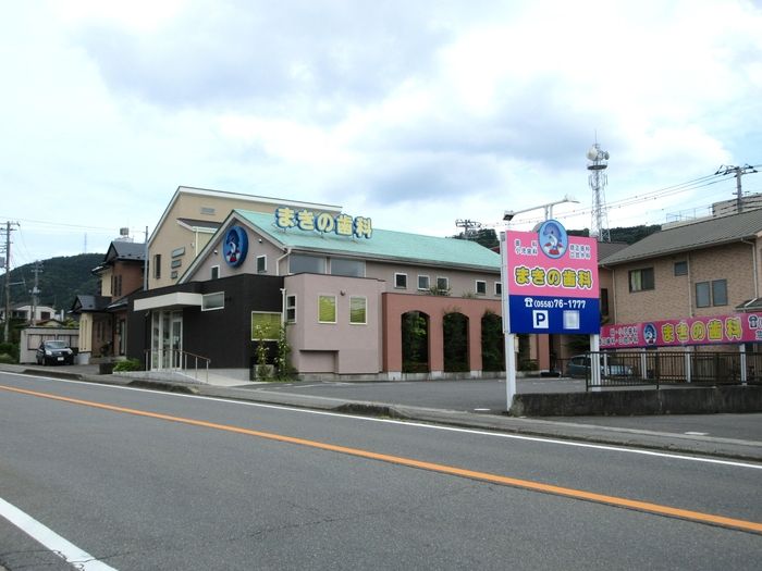 近くに施設あり