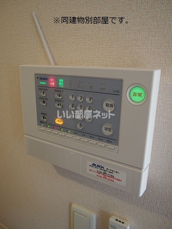 セキュリティ